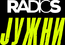 Radio S Južni