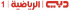 Dubai Sports 1 HD